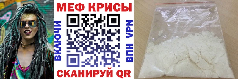 Купить АМФ Меф мяу мяу Гашиш Рассказово