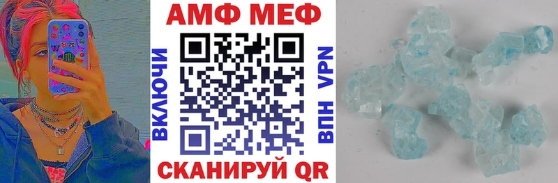 Купить  Рассказово  Амфетамин 98% 