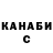 APVP кристаллы Spongy Cat