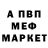 МЕТАДОН methadone Loren Becker