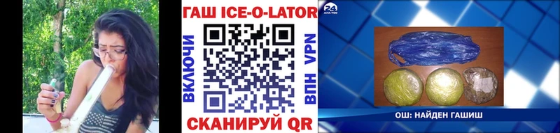 Купить  Рассказово  ГАШИШ индика сатива 