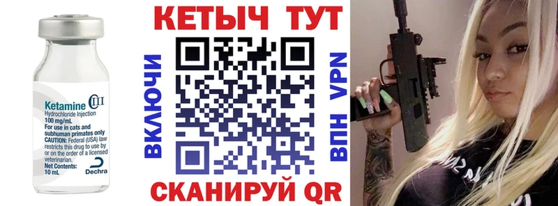 Кетамин ketamine  Купить  Рассказово 