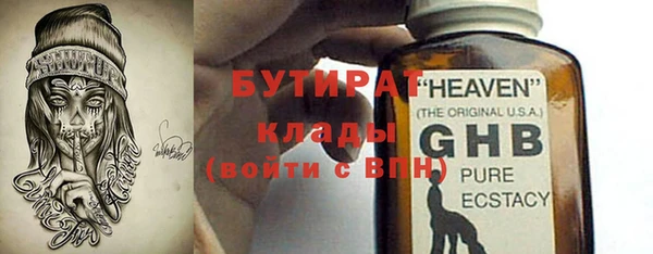 2c-b Гусев