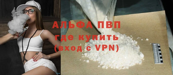 бутик Гусь-Хрустальный