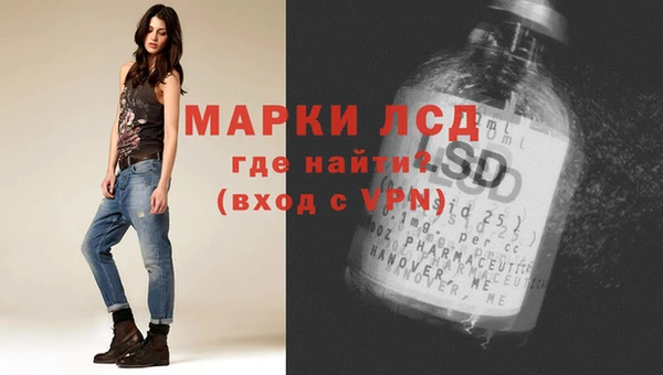 бутик Гусь-Хрустальный