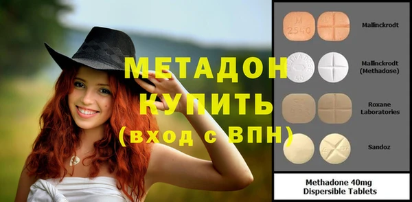альфа пвп Дмитров