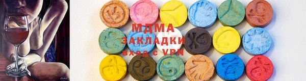 альфа пвп Дмитров