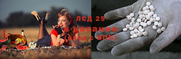 бутик Гусь-Хрустальный