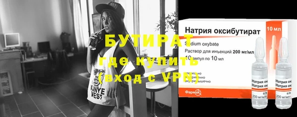 jwh Гусиноозёрск