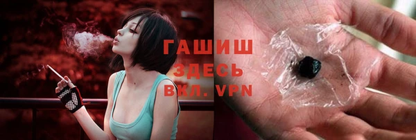бутик Гусь-Хрустальный