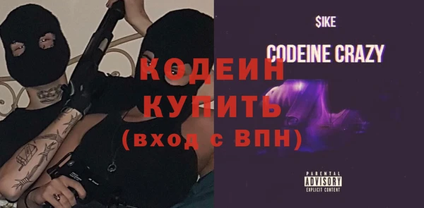 амфетамин Дмитровск