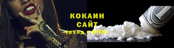 бутик Гусь-Хрустальный