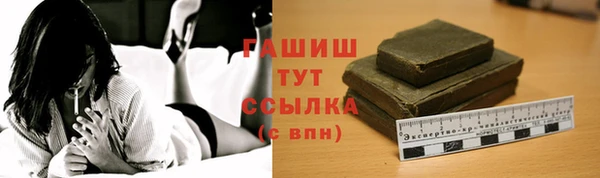 бутик Гусь-Хрустальный