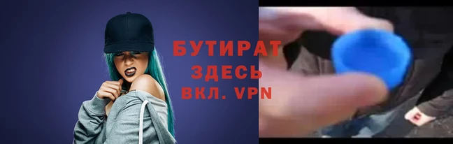 jwh Гусиноозёрск