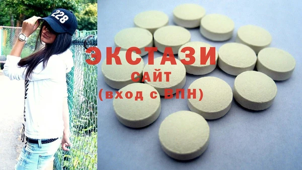 бутик Гусь-Хрустальный