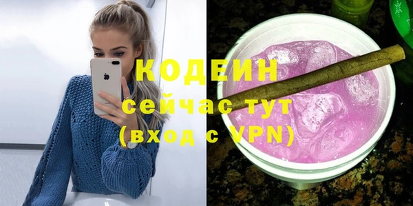 бутик Гусь-Хрустальный