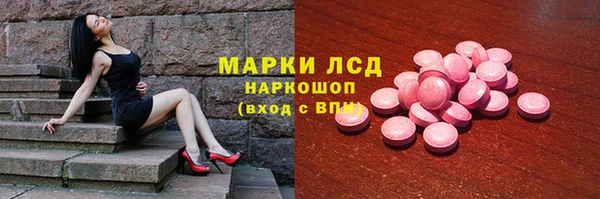 бутик Гусь-Хрустальный