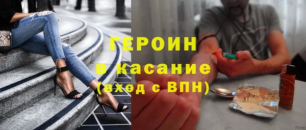 бутик Гусь-Хрустальный