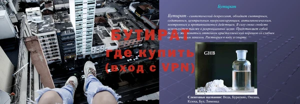 jwh Гусиноозёрск