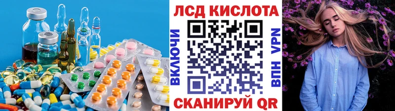 ЛСД экстази ecstasy  Купить  Рассказово 