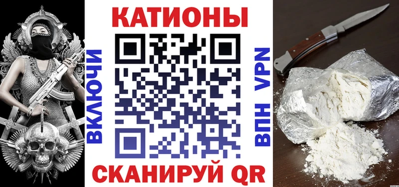 Купить где  Рассказово  Мефедрон мука 