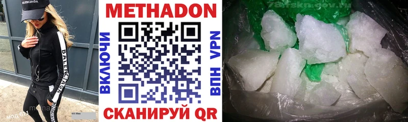 МЕТАДОН methadone  Купить закладки  Рассказово 