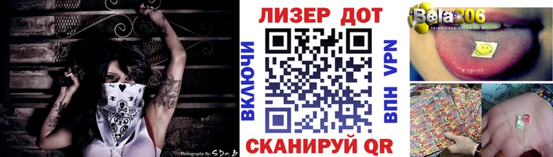 Наркотические марки 1500мкг  Купить где  Рассказово 