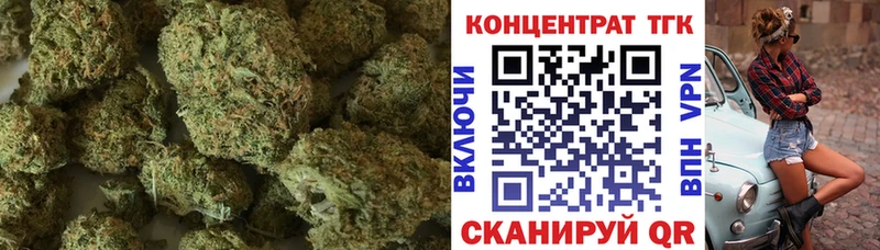 ТГК гашишное масло  Купить  Рассказово 